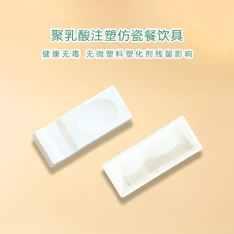 筷架1.jpg