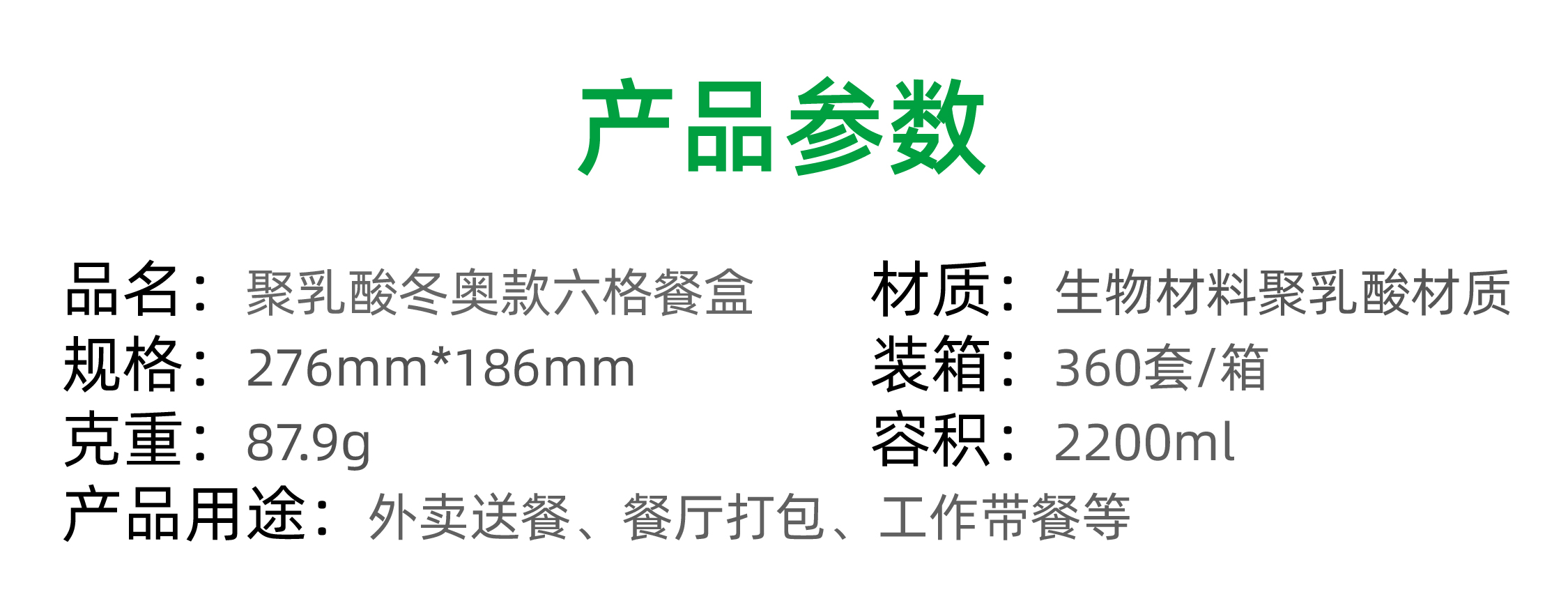 六格4.jpg