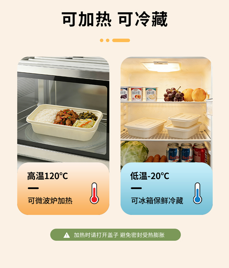 一次性 单格餐盒2.jpg