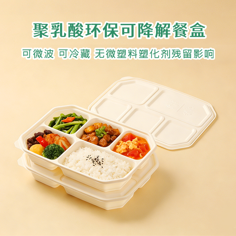 冬奥五格1.jpg