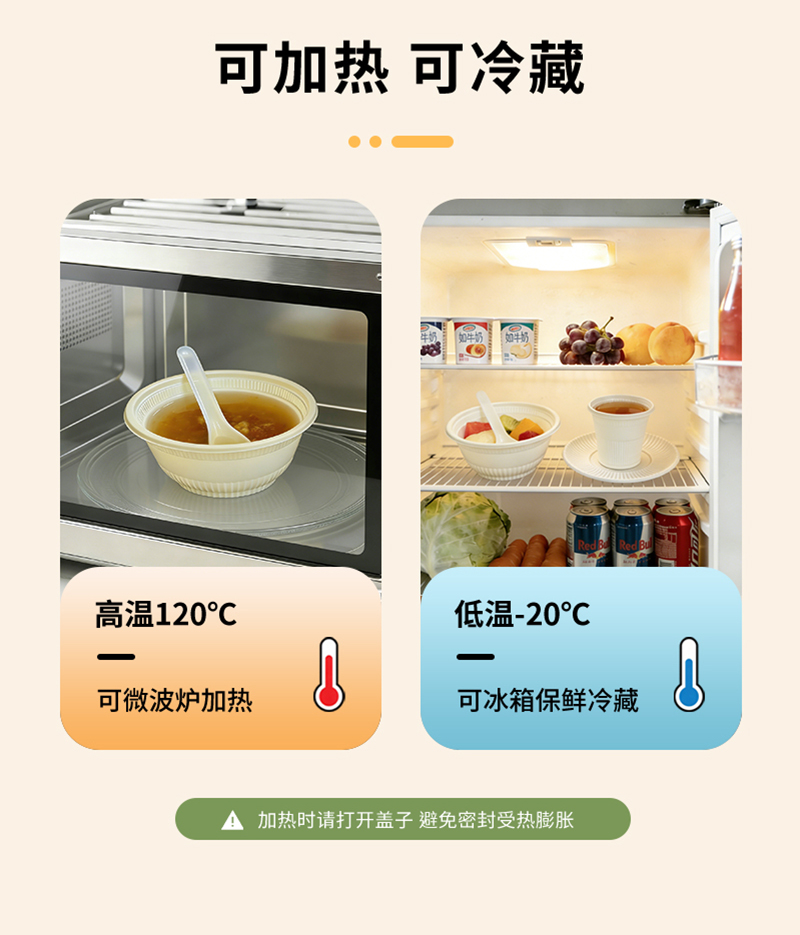 一次性 四件套2.jpg