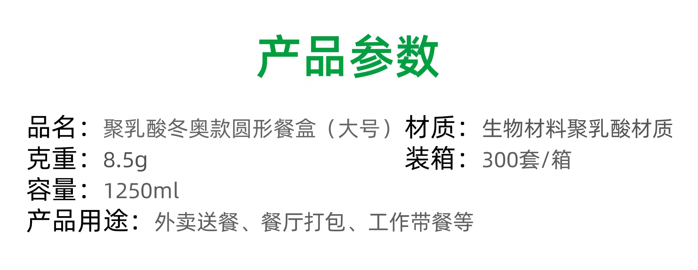 冬奥圆盒大4.jpg