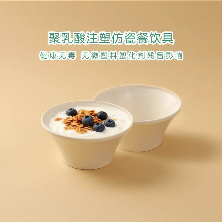 冬奥碗1.jpg
