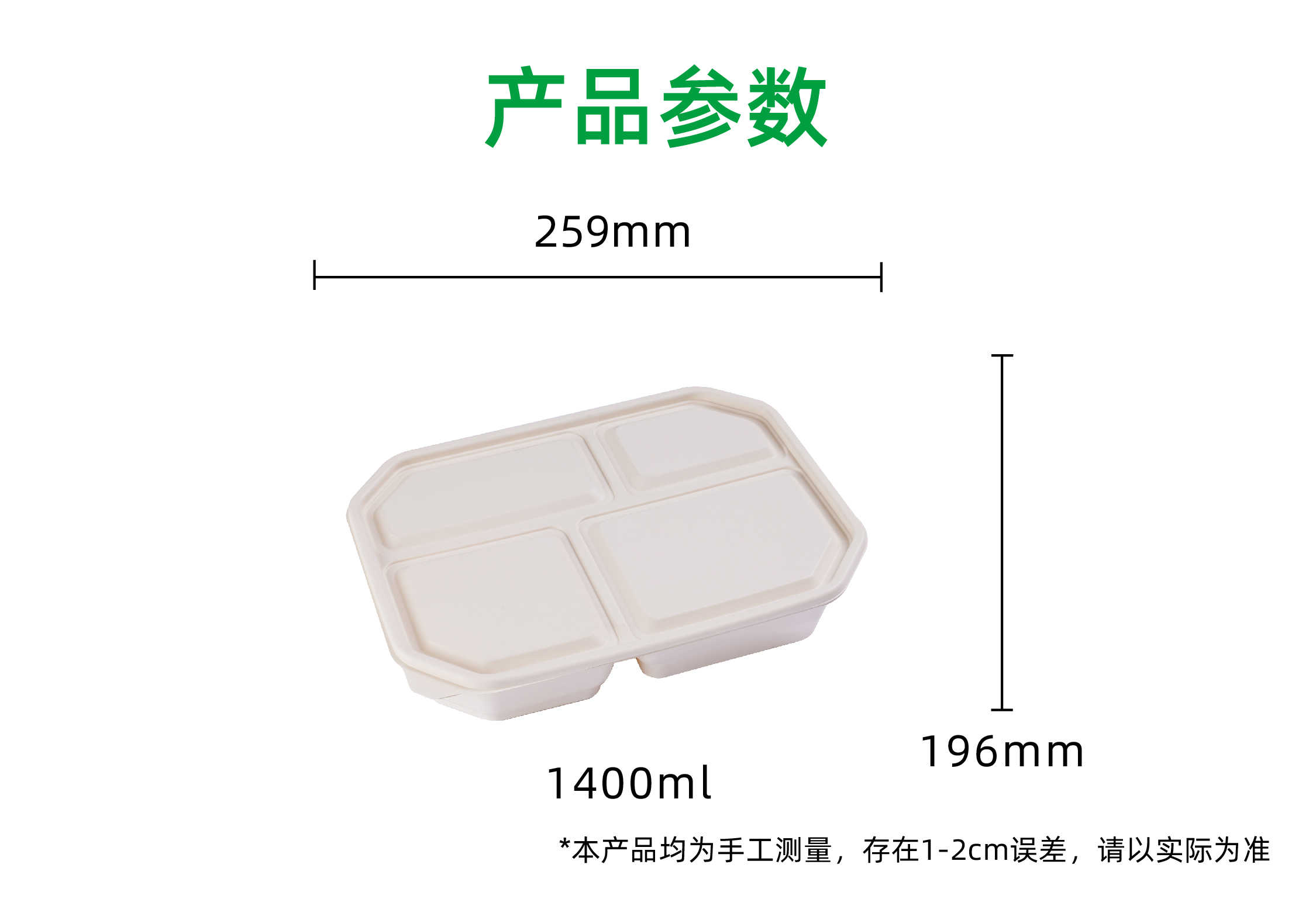 四格5.jpg