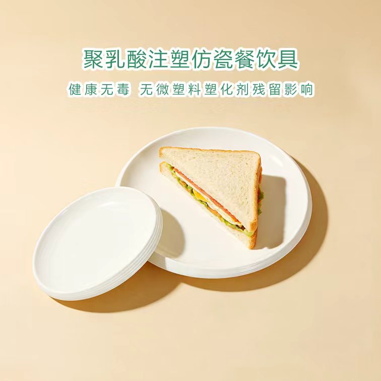 冬奥盘子1.jpg