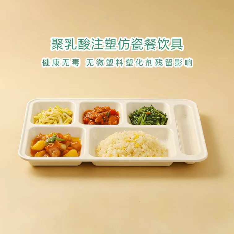 注塑六格1.jpg