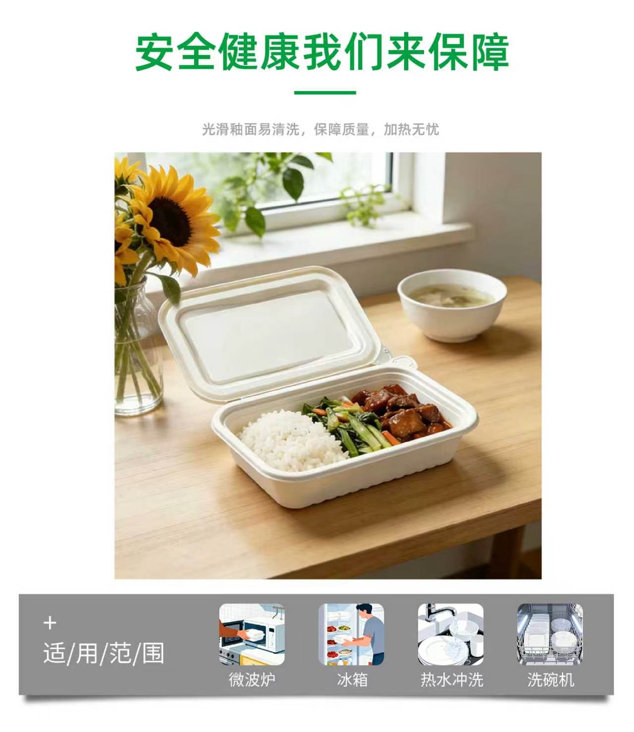 冬奥单格7.jpg