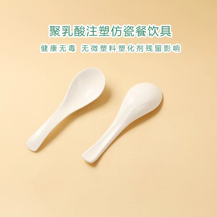 经典款勺子1.jpg