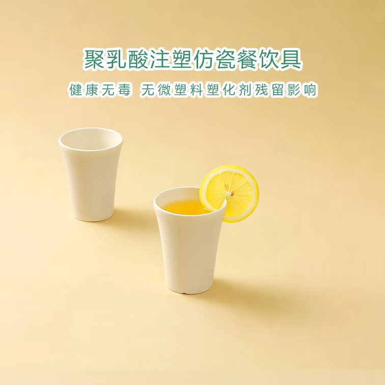 冬奥杯子1.jpg