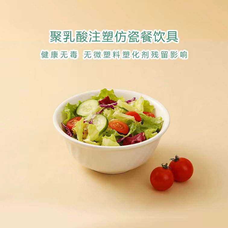150小碗1.jpg