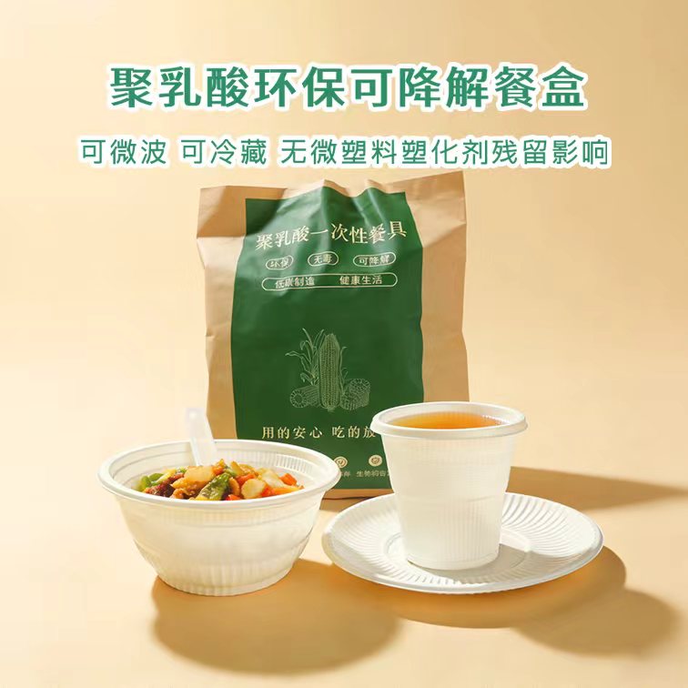 四件套1.jpg