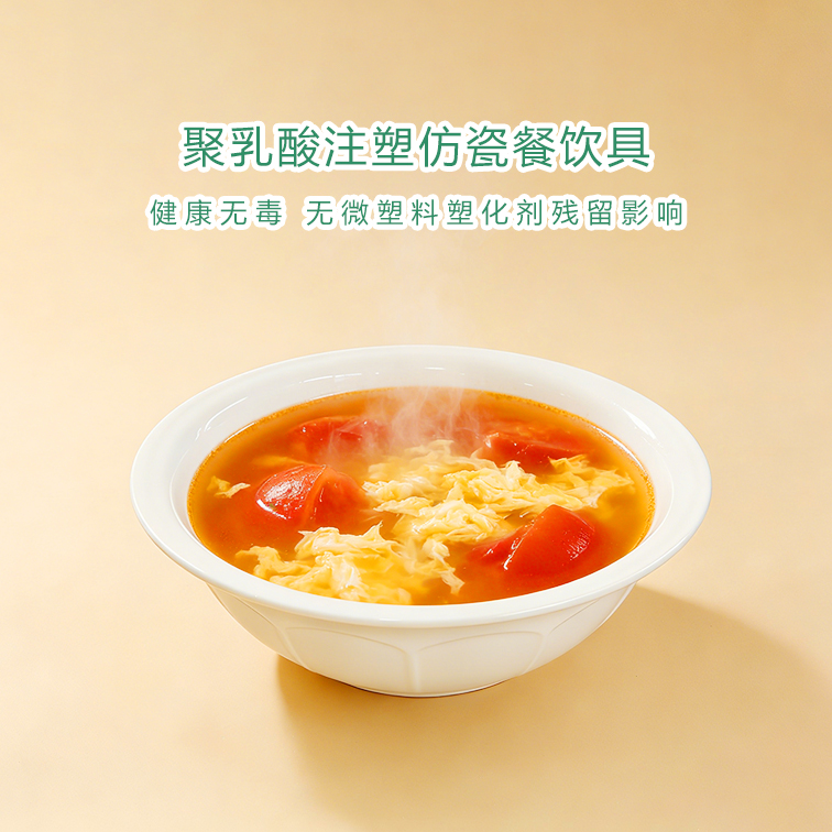 汤盆1.jpg