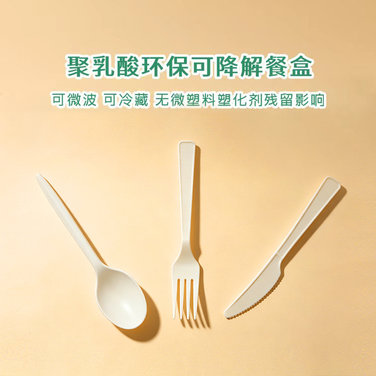 刀叉勺1.jpg